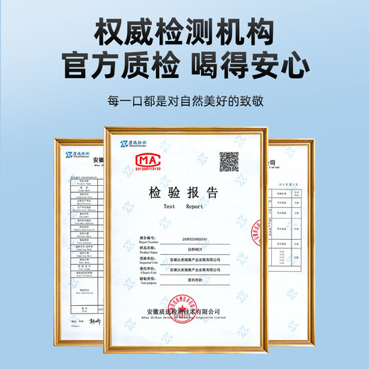 
Super substitute birch sap original solution 1050ml (35 small bags) Little Xing'anling pure natural birch sap