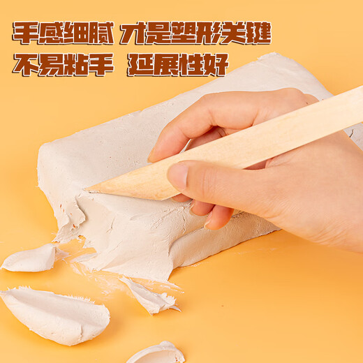 Deli 1000G глиняный каменный камень пластиковый глиняный глина Diy игрушечный керамический трехмерный скульптура Материал Натуральный воздух-сухой формирующий глиняный пластинин белый детский день рождения подарок на день рождения