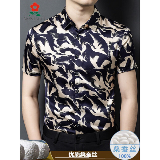 MONTAGUT mulberry silk short-sleeved floral shirt men's summer silk high-end handsome 2055 white M 165 suitable for 100-115 Jin Jin equals 0.5 kg