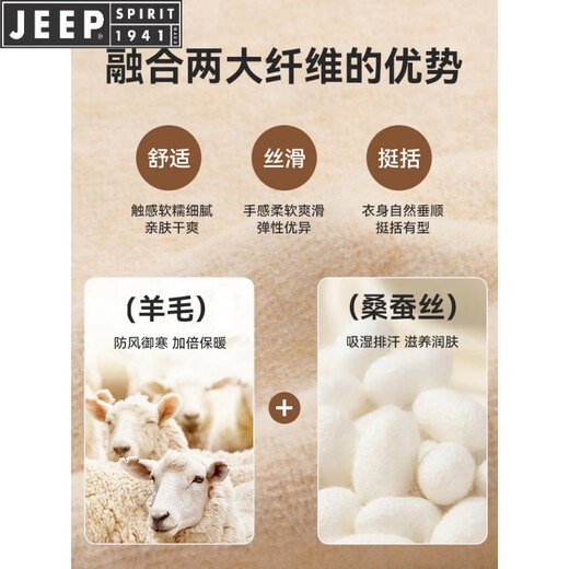 JEEP SPIRIT2026 spring and autumn new round neck long-sleeved t-shirt sweatshirt for young men with wool top casual versatile bottoming shirt medium gray M (suitable for 100-120 Jin Jin equals 0.5 kg)