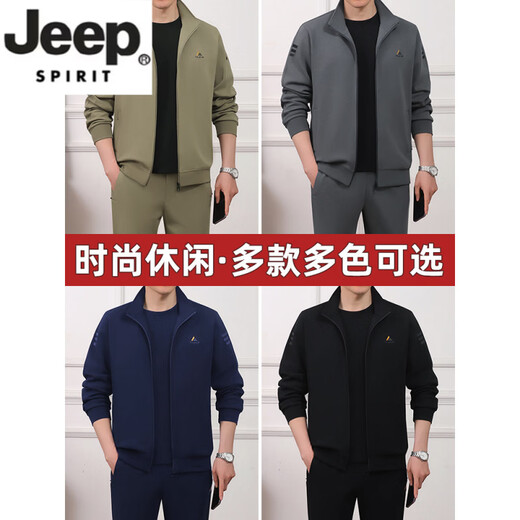 JEEP SPIRIT high-end sports suit men's autumn 2026 new dad casual three-piece sweatshirt middle-aged and elderly suit men's autumn and winter khaki two-piece suit L recommended 100-120Jin Jin equals 0.5 kg