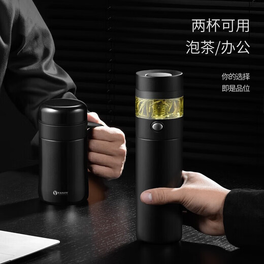Vanow茶水分离保温杯男礼盒套装泡茶杯企业定制水杯子520送男友礼物