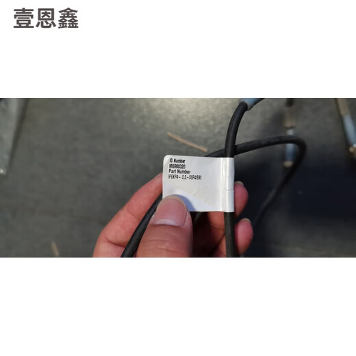 
8015362 IPSKP4-0.5-SSP4/S90 8014957 IPSKP4-0.5 TURCK connection cable 8015362 Jiuxin or above