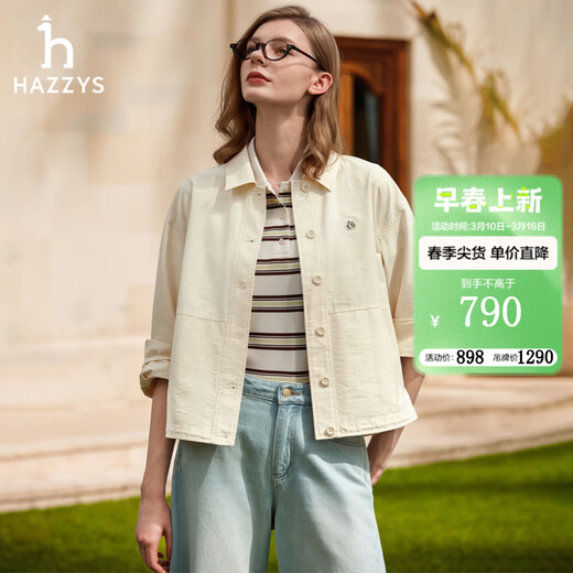 HAZZYS Women's Clothing Spring Women's PHIZ Series Loose Short Shirt Women ASCSK1DAX04 Milky White IV S (155/80A 36)