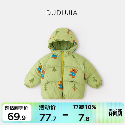 Dudujia boys' cotton-padded jackets thickened baby coats winter children's cotton-padded jackets girls' cotton-padded jackets children's winter clothes green 110