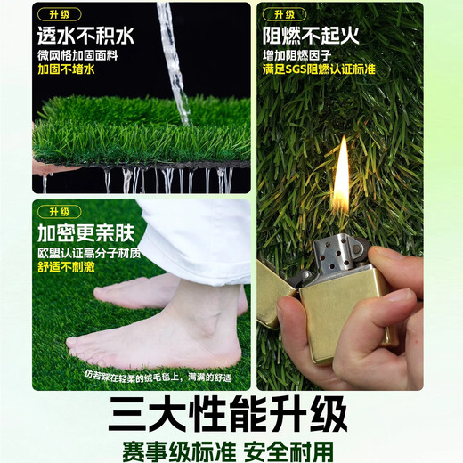 14-pin extra dense high-end artificial artificial fake lawn plastic lawn carpet fake turf outdoor matting balcony Green World dense velvet model 3 cm thick 1.5 meters wide * 5 meters long