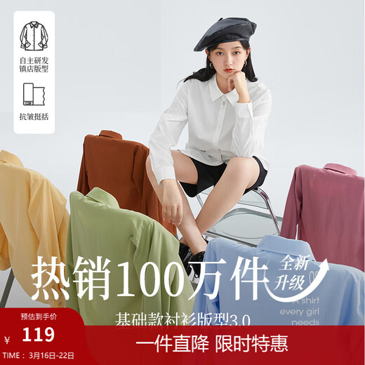 INMAN French commuter high-end long-sleeved professional shirt collection 2026 spring new style versatile shirt tops Pearl White-18518163H2 82.0% polyester fiber 18.0% cotton S