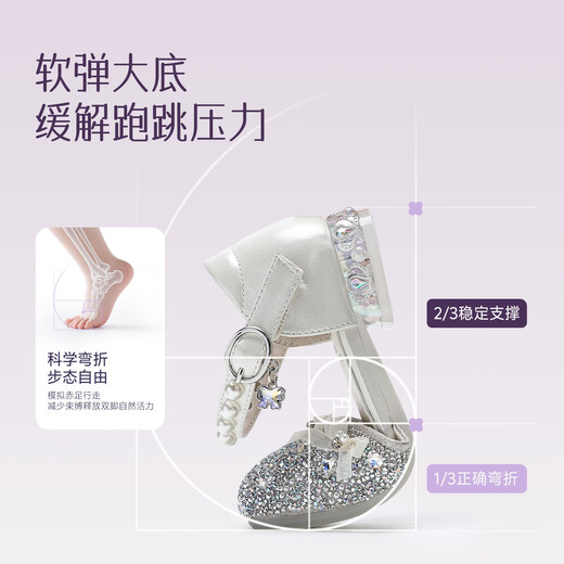 Tongmeng Sunny Children's Sandals 2026 Summer New Rhinestone Princess Shoes Girls High Heels Stage Performance Fashion Shoes