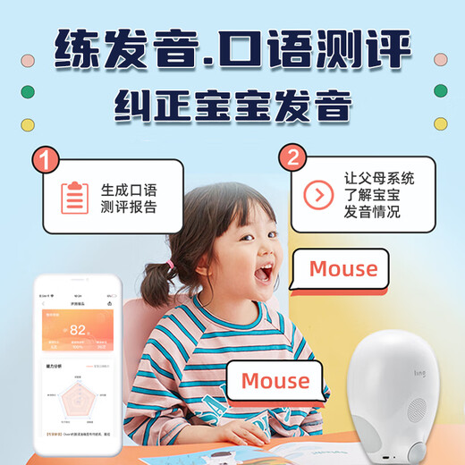 Machine d'apprentissage des enfants Early Education Machine Intelligent Point Reader Children's Literacy Picture Livre Artefact pour enfants [Préparation de la maternelle à l'entrée] Flip, Pull,
