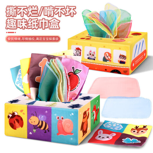 Kamilong Children's Paper Drawing Toys 0-1 Year Petite enfance éducation bébé ne peut pas déchirer la boîte de tissu exercice de doigt Cross-Border Toys [Opp Bag] style animal - Modèle haut de gamme (3 papiers bruyants