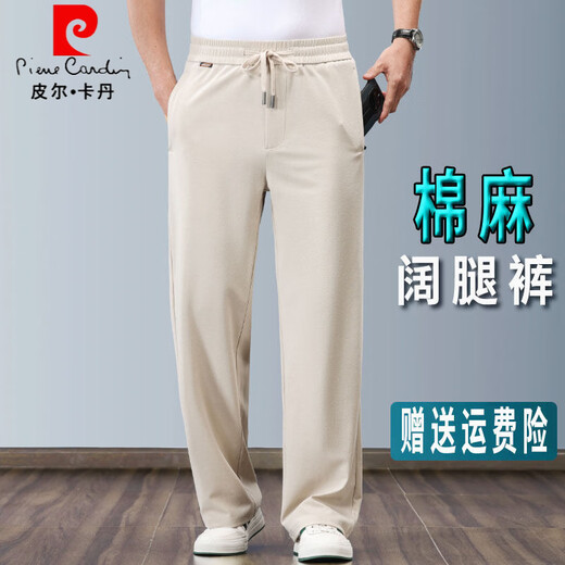 Pierre Cardin cotton and linen sweatpants men's summer thin loose straight wide pants middle-aged ice silk linen pants men's casual pants apricot M recommended 115 to 130 Jin Jin equals 0.5 kg