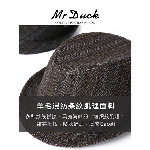 Mr DUCK new autumn and winter new British style herringbone wool jazz top hat outdoor warm hat for men and women MW36 MW362133 medium gray wheat brown (top hat S (52-55cm