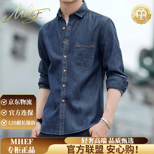 MHEF luxury genuine denim shirt spring new men's pure cotton loose long-sleeved tops trendy casual jacket for young and middle-aged people dark blue S 16538 (100-120Jin Jin is equal to less than 0.5 kg)