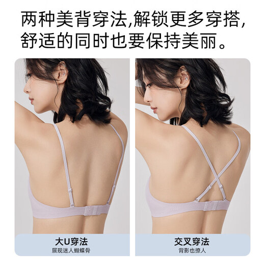 Urban Beauty Summer Cool Feeling Triangel-Cup-Unterwäsche für Damen, Sommer, dünne Raffung, Anti-Durchhängen, Anti-Expansion, sekundärer Brust-BH, leichter Nebelpuder, bequeme, nackte Passform, passt nicht auf leeren Cup S 32/70AB. Ungefähr 75–90 Jin entspricht 0,5 kg