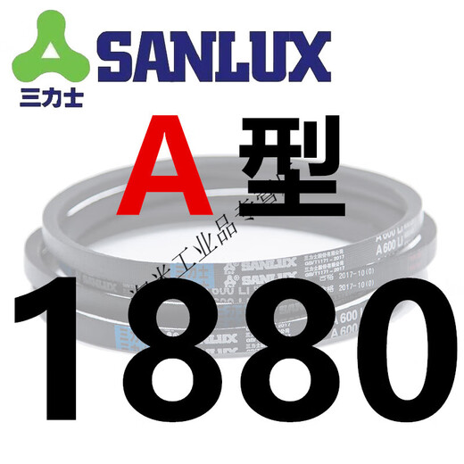 Sanlux triangle belt belt type A A1651 A1676 A1702 A1727 A1753 A1778 A180 A1880 Li