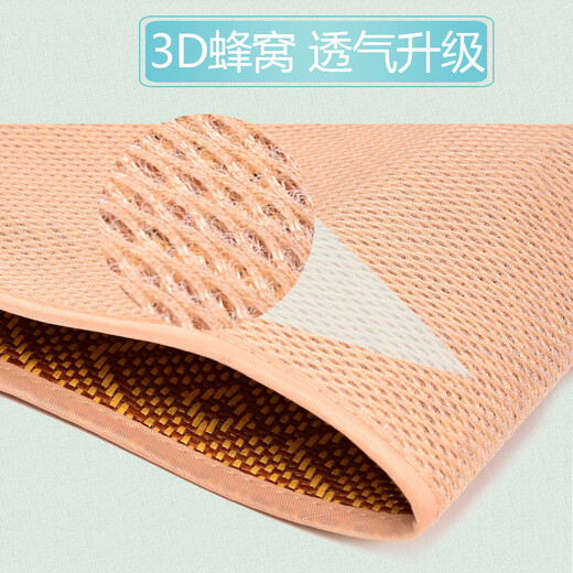 Jim/Lily stroller cool mat cool mat UBEST summer baby universal trolley crib children rattan cushion pillow (rail mat + rattan pillow - arm mat) cool without ice 78cm*33.5cm