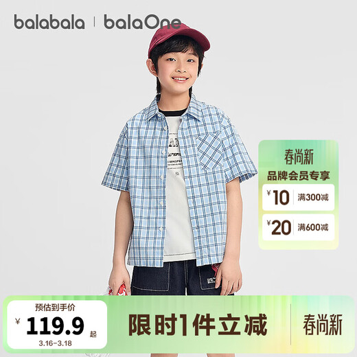 BALABALA balaOne boys short-sleeved shirt children's big children's shirt 2026 new summer pure cotton blue tone 00488 110