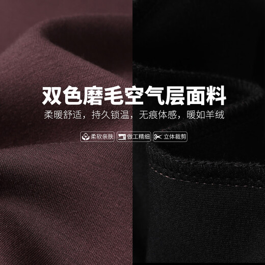 Kangaroo (DAISHU) super soft air layer & skin-friendly and delicate autumn and winter men's sweatshirt round neck casual bottoming shirt long-sleeved T-shirt for men