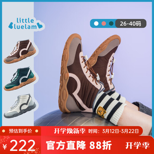 Little Blue Lamb (littlebluelamb) new winter children's shoes sports shoes soft sole casual cotton shoes warm moral training boots wine pink 35 feet length 21.1-21.8cm