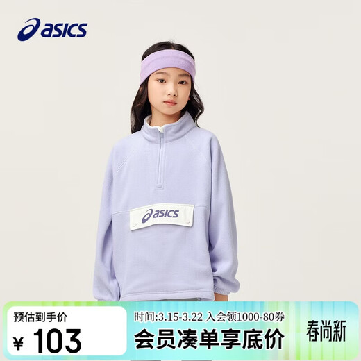 ASICS children's clothing, unisex long-sleeved sweatshirt T-shirt for large children 2024 fashion polar fleece sweatshirt T-shirt 333241213066