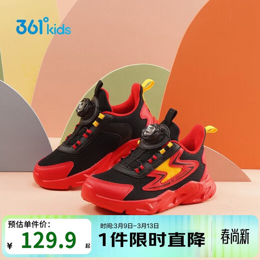 361 Children's Shoes Children's Running Shoes Four Seasons Boys and Girls 3-14 Years Old Boost Technology Knob Running Shoes New Year Red 30