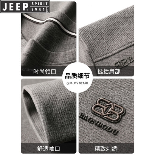 JEEP SPIRIT2026 spring and autumn new round neck long-sleeved t-shirt sweatshirt for young men with wool top casual versatile bottoming shirt medium gray M (suitable for 100-120 Jin Jin equals 0.5 kg)