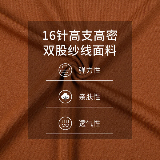 Raidy Boer/雷迪波尔【针织弹力】夏季男装3D立体胶印短袖T恤7003 咖啡 175/50/L