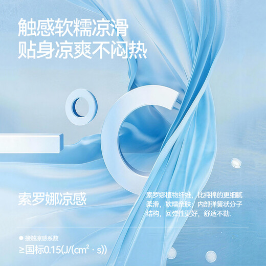 Piggy Tony fat boy's T-shirt summer Solona cool breathable children's short-sleeved medium and large children's sweatshirt youth T-shirt loose