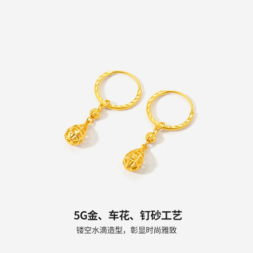 Saturday Fu 5G craft gold earrings for women Acacia water drop ball gold earrings price A099598 one pair about 2.59g