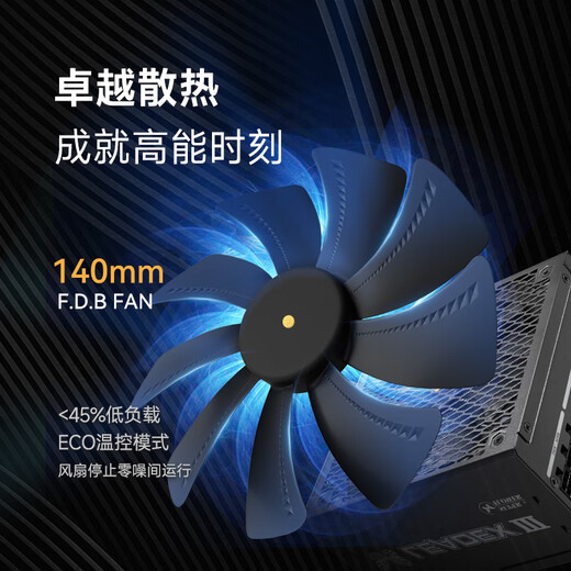 SUPER FLOWER Zhenhua ATX3.1 power supply rated 1000W LEADEX III1000W computer power supply gold medal full model/ten-year warranty/support 5090/9070 graphics card