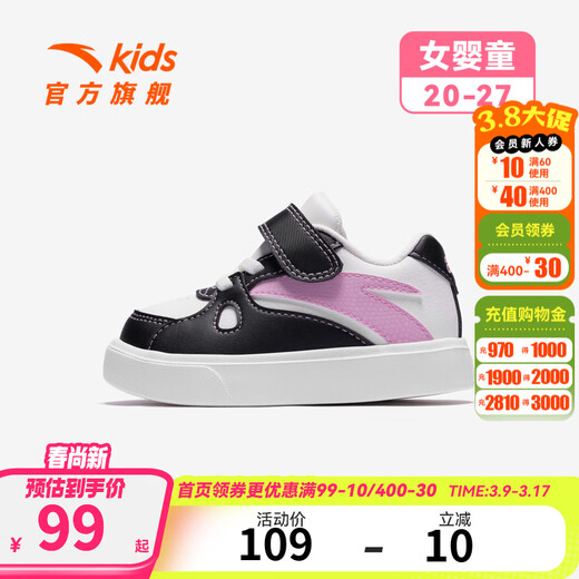 ANTA Children's Sports Shoes Baby Girls' Shoes 2026 Spring Low-top Sneakers Baby Soft Sole Comfortable Velcro Toddler Shoes Ivory White/Black/Cute Pink 0013J-4 24