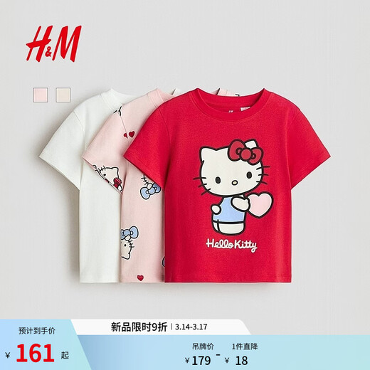 H&M Sanrio series children's clothing children's T-shirts sweet and cool girly style 3-piece Hello Kitty0937175 light pink/Hello Kitty 110 110/56 (2-4Y)