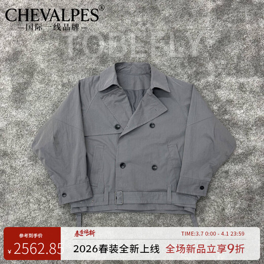 CHEVALPES international first-line brand short double-breasted windbreaker lightweight technical fabric spring new style 0703 gray L 130-150Jin Jin equals 0.5 kg