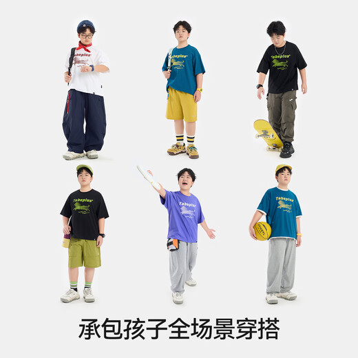 Piggy Tony fat boy's T-shirt summer Solona cool breathable children's short-sleeved medium and large children's sweatshirt youth T-shirt loose