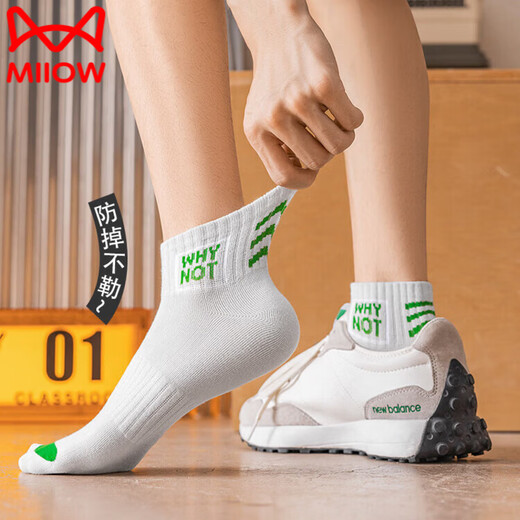 MiiOW boys and youth socks summer thin pure cotton deodorant sports socks for junior high school students boys sweat-absorbent and breathable 5 light gray 8-11 years old (35-39 sizes) high quality cotton socks Add to favorites and purchase shipping insurance