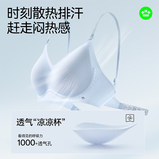 Hello Sunny Wang Churan's same style Sen Breathe Liquid Foundation Invisible Seamless Underwear Women's Push Up Big U Beautiful Back Halter Bra Sea Salt Blue S /155 (recommended weight 75-95Jin Jin is equal to 0.5 kg)