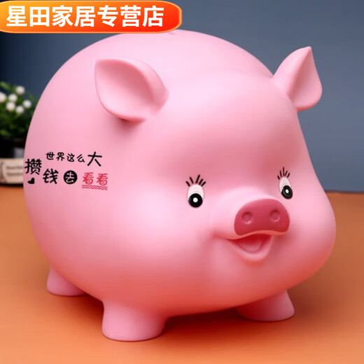 
CLCEY children's cute piggy bank can be deductible, can be deposited, can be dropped, boys and girls cartoon piggy bank only enters, but not out of ornaments. Happy model (upsize) orchid (deposit or deductible)