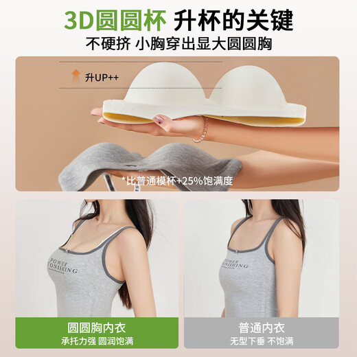 PINK AMY round breast underwear for women with small breasts, seamlessly enlarged, secondary breasts, anti-sagging, sexy shaping bra, black + 1 pair, black, diamond, shoulder straps, XL 85AB/80C (110-120Jin Jin is equal to 0.5kg