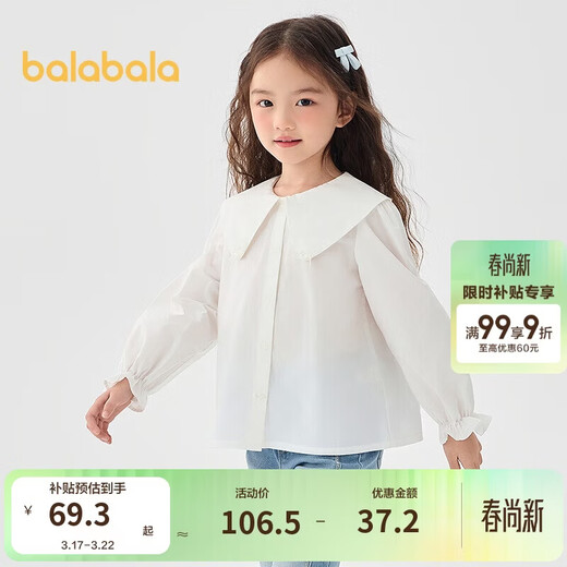 Balabala children's clothing girls long-sleeved shirt white shirt 2025 spring new tops the same style in the mall 201125102001