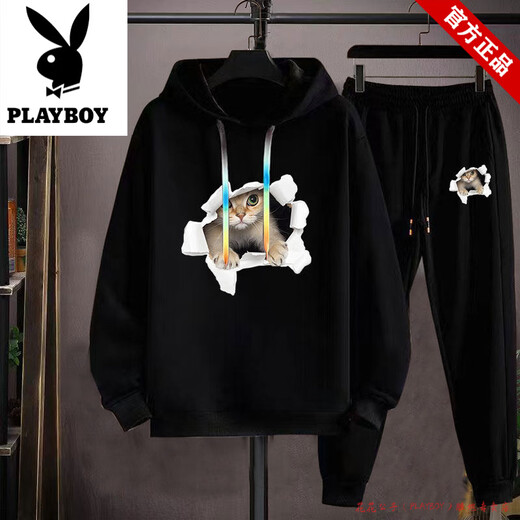 Playboy pure cotton hooded sports suit men's spring and autumn coat men's casual 2026 sweatshirt men's leggings pants handsome and versatile Chinese black hooded sweatshirt single piece 2XL 135-155Jin Jin equals 0.5 kg