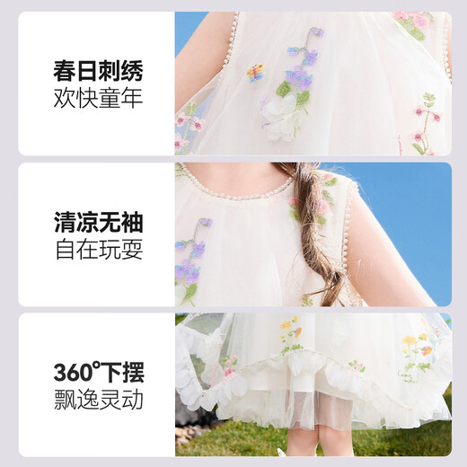 ASK JUNIOR children's skirt 2026 summer children's sleeveless dress girls holiday fairy style mesh skirt princess skirt