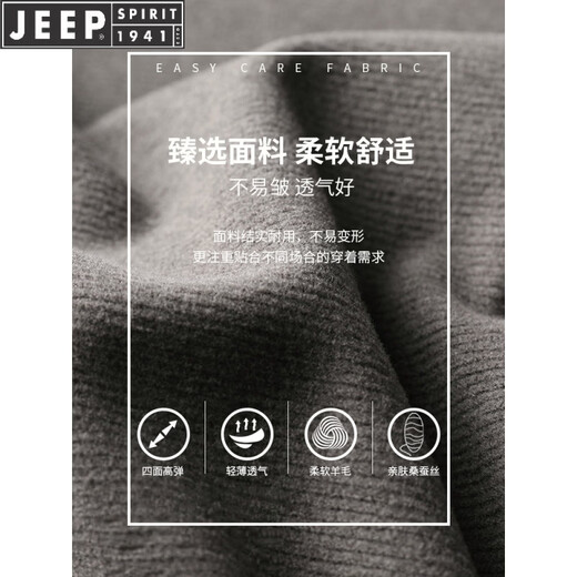 JEEP SPIRIT2026 spring and autumn new round neck long-sleeved t-shirt sweatshirt for young men with wool top casual versatile bottoming shirt medium gray M (suitable for 100-120 Jin Jin equals 0.5 kg)