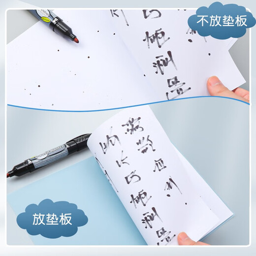 
Morning Light (M/G) Primary school students' anti-slip thickened pad transparent silicone writing pad student writing desk pad soft glue EVA exam homework mat cardboard calligraphy and painting Large size A4 / 2 pictures (random color 983X5)