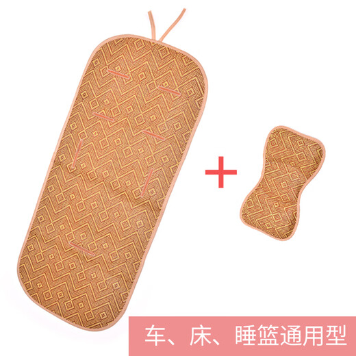 Jim/Lily stroller cool mat cool mat UBEST summer baby universal trolley crib children rattan cushion pillow (rail mat + rattan pillow - arm mat) cool without ice 78cm*33.5cm