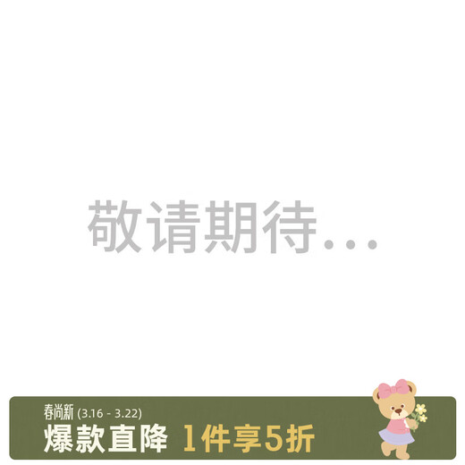 PawinPaw卡通小熊童装25年春夏新款女童可爱翻领纯棉短袖纯棉衬衫 Ivory象牙色/39 140