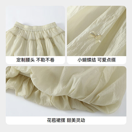 Annil children's clothing girls full-waist woven short skirt 2026 summer new style Chunshan Apricot 150