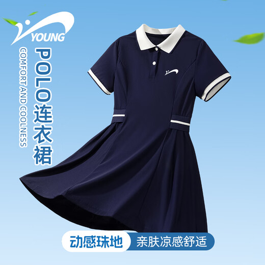 Guirenniao children's clothing, big children's fashionable versatile dress, sweet and cute skirt for girls, thin girl's summer polo skirt, navy blue/G Guirenniao white lettering film K 110