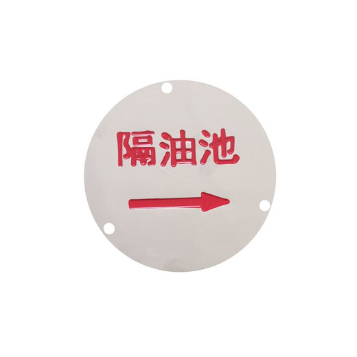 庄太太【方牌8*12cm下有电缆光缆燃气】不锈钢走向牌警示地面标识牌ZTT-9194B
