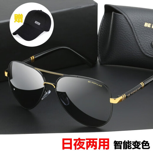 Sunglasses for men, day and night, color-changing, high-definition couple sunglasses, trendy polarized glasses for drivers, anti-glare toad glasses for driving, large-frame night vision glasses, black frames, gold beams, black and gray films [counter gift bag set + sun hat] high-definition polarized glasses