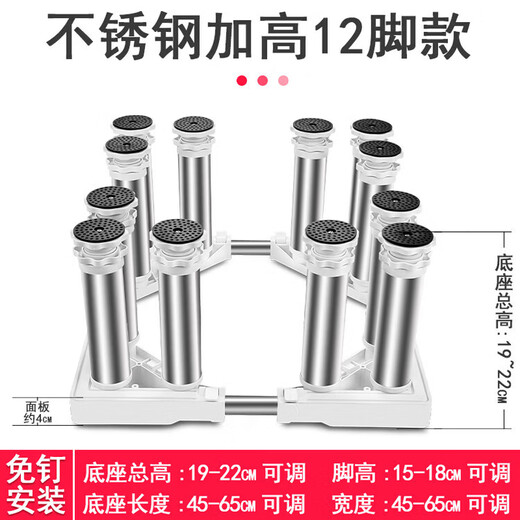 Kezitu base para lavadora almohadilla elevada de acero inoxidable soporte de altura tambor completamente automático soporte ajustable refrigerador fabricación de hielo 12 pies (altura total del estante 19-22 cm) blanco